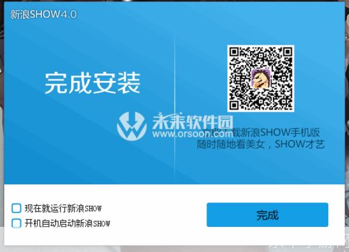 新浪show怎么安装: 详细步骤教你如何安装新浪show