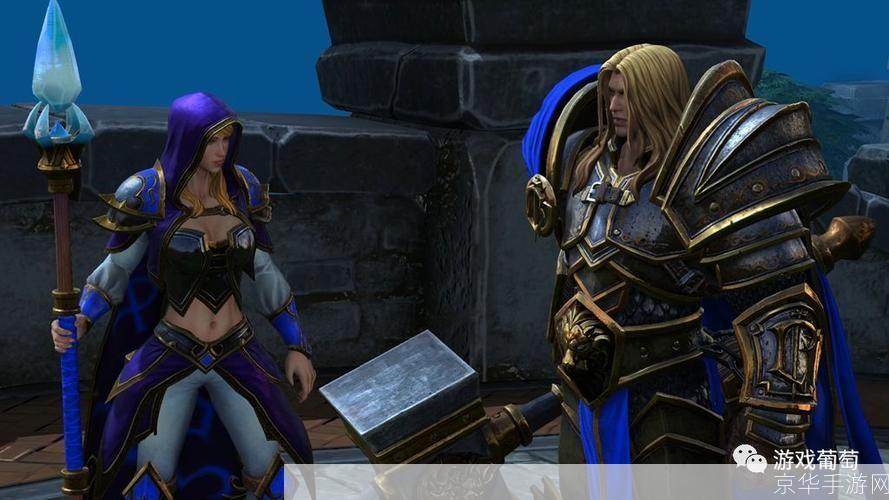 魔兽重生:魔兽重生:重返艾泽拉斯的史诗之旅