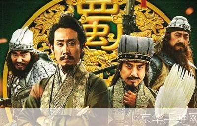 三国志新解:三国志新解:重塑经典,探索未知的三国世界