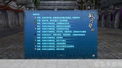 仙剑怎么用: 仙剑奇侠传:掌握基本操作与战斗技巧