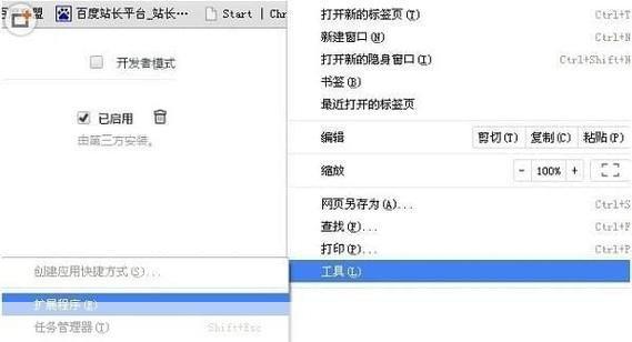 离线怎么安装: 离线安装指南:一步步教你如何进行