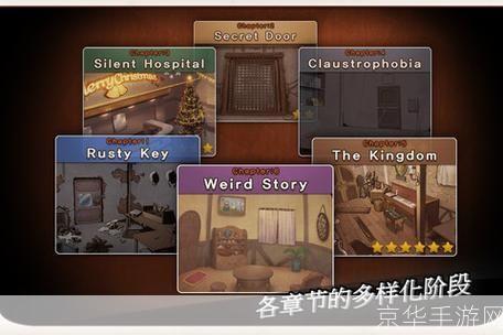 逃脱本色5-6:逃脱本色5-6解谜之旅:挑战你的智慧与观察力