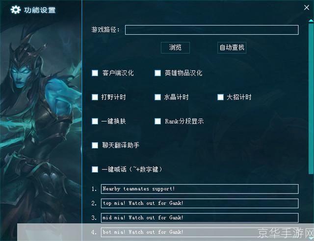 多玩LOL战斗力查询:揭秘隐藏在游戏背后的力量体系