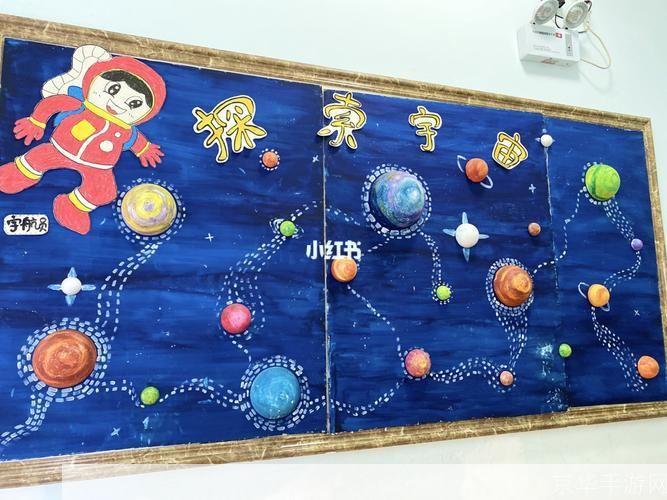 详细步骤教你如何安装星空物语