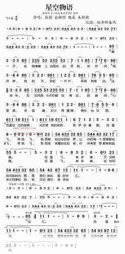详细步骤教你如何安装星空物语
