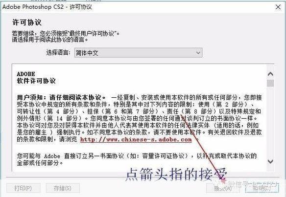 ps cs2怎么安装: 详细步骤教你如何安装Photoshop CS2
