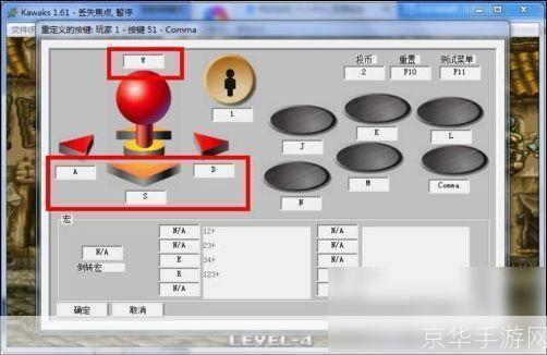 winkawaks模拟器游戏怎么用: WinKawaks模拟器游戏使用指南
