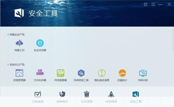 瑞星专杀工具: 瑞星专杀工具:一款强大的电脑病毒清除工具
