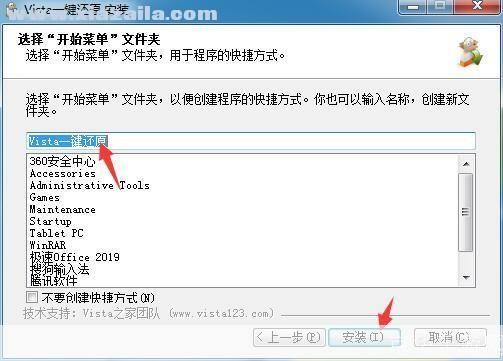 vista一键还原: Vista一键还原:轻松解决系统问题