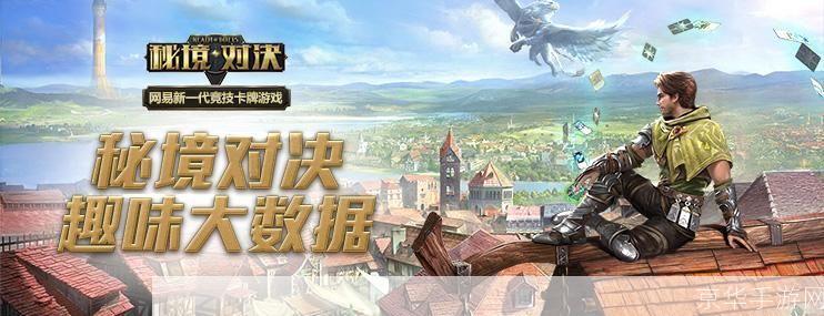 天极网游戏探索游戏世界:新技术、新玩法与新趋势