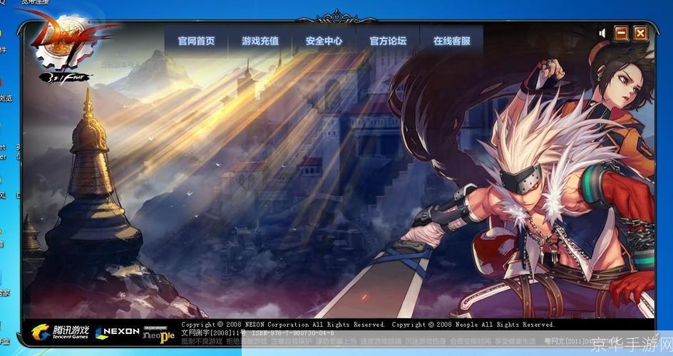 dnf客户端修复:DNF客户端修复全攻略—— 玩转游戏,不再被客户端问题困扰