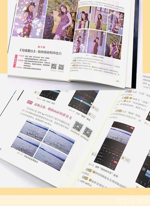 视频剪辑器使用教程:从入门到精通