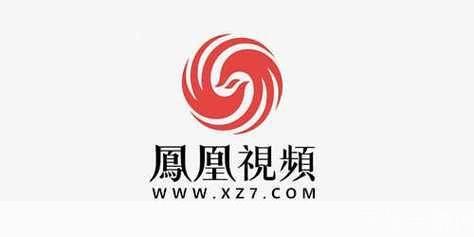 凤凰视频播放器——您的移动影视娱乐中心