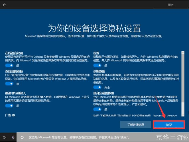 win10官网怎么安装: Windows 10官网安装教程