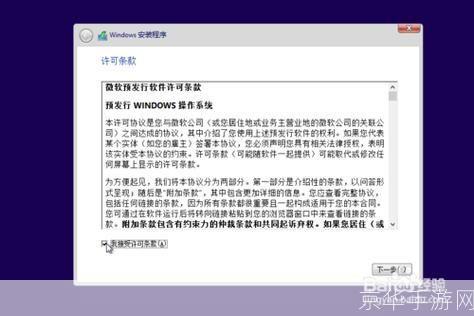 win10官网怎么安装: Windows 10官网安装教程