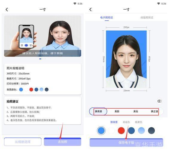 相片软件怎么用: 相片软件的使用方法详解