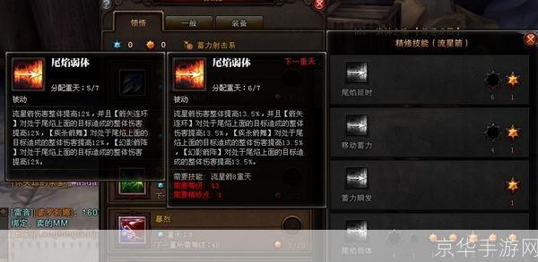 斗战神玉狐蓄力系深度解析：掌控力量，成为无敌的玉狐大师
