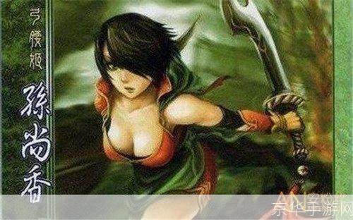 三国杀蔡文姬：琴音悠扬，智勇双全的女神
