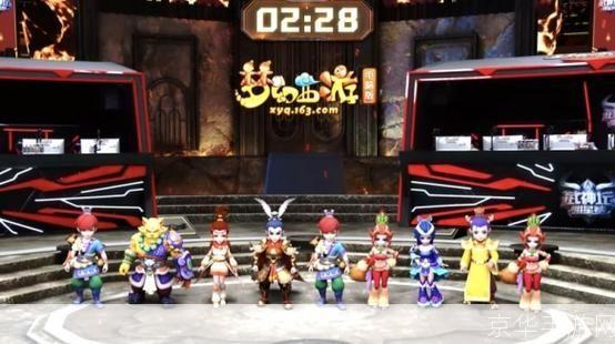 梦幻西游比武盛宴:竞技之美与策略之魅