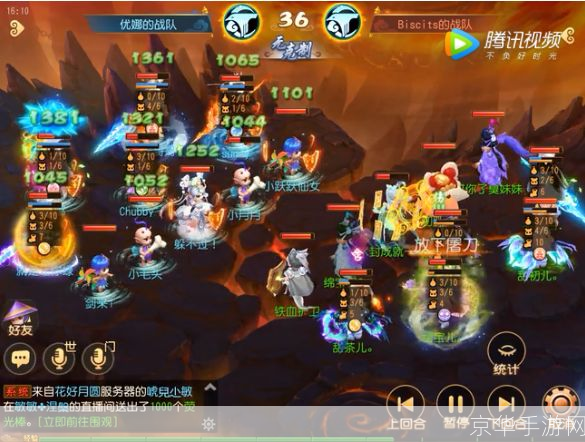 梦幻西游比武盛宴：竞技之美与策略之魅