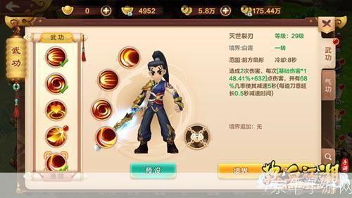 热血江湖官方揭秘：<h3>江湖梦想、武侠情怀、热血PK</h3>