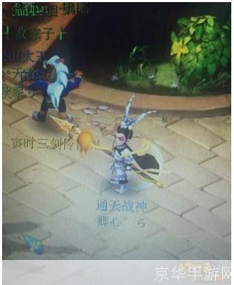 造梦西游3天兵斧:造梦西游3天兵斧:征战天兵,破敌无形