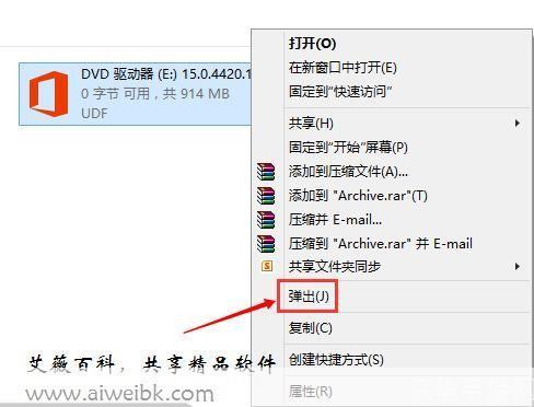 迷你虚拟光驱:轻松管理和使用你的光盘镜像文件