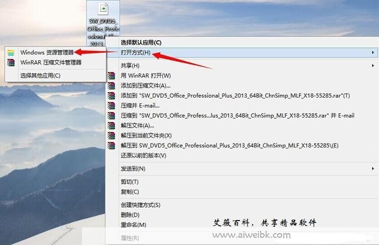 迷你虚拟光驱:轻松管理和使用你的光盘镜像文件