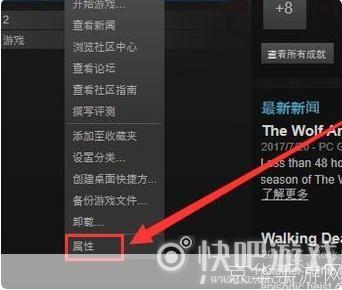 无主之地2语言设置详解