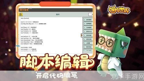 迷你世界0元购买皮肤:迷你世界0元购皮新策略,玩家如何免费获得炫酷皮肤?