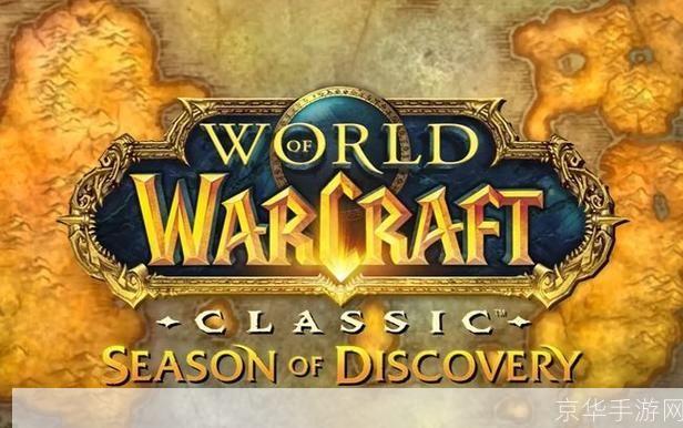 wow安保措施:wow安保措施：守护游戏世界，共筑安全屏障