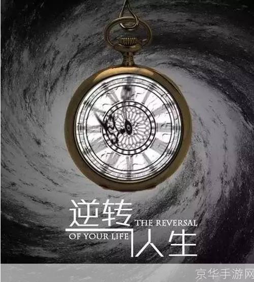 荣飞的梦幻人生:探索未知,体验无限可能