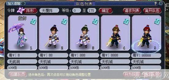 梦幻西游名字男:梦幻西游男性角色名字探秘