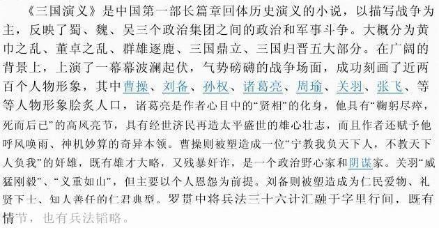 卧龙吟:何进势力的崛起与衰落
