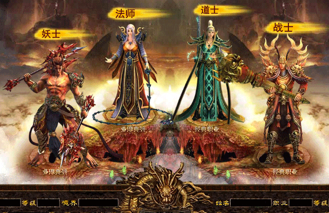 热血传奇客户端:重燃青春,再战传奇!