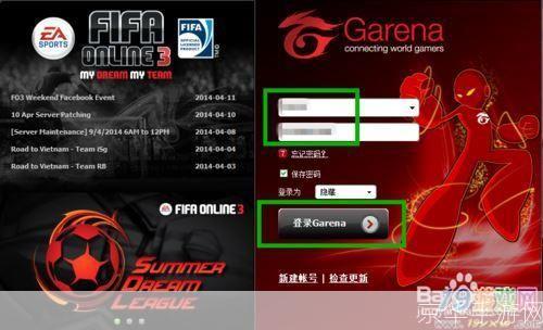 fifa2006怎么安装: FIFA 2006游戏安装指南