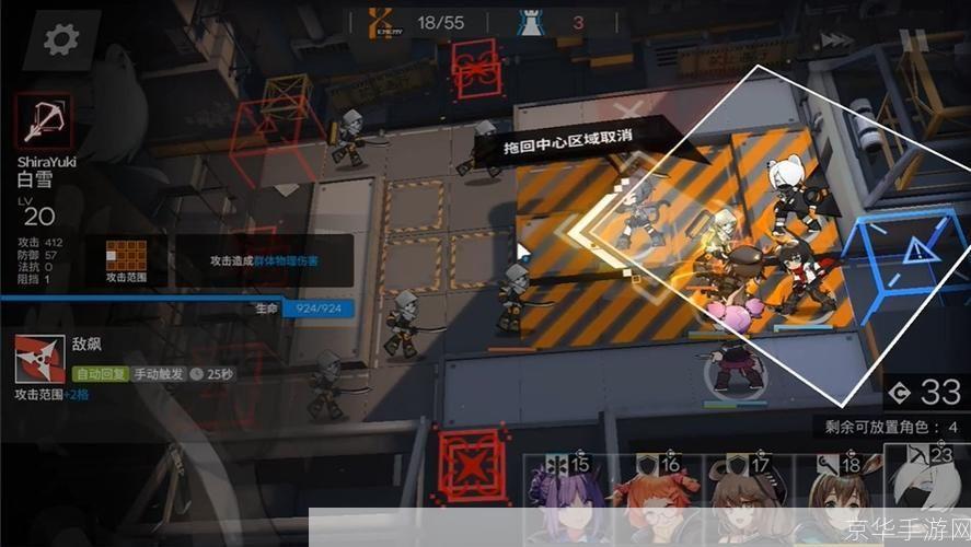 明日方舟ls3作业:明日方舟LS3攻略大揭秘:掌握关键技巧,轻松通关!