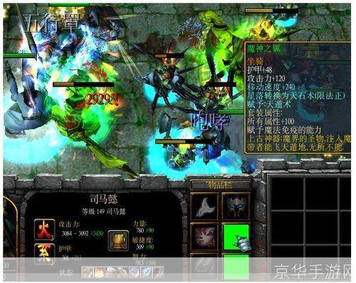 揭秘五虎将后传3.04隐藏元素,探寻游戏深处的秘密