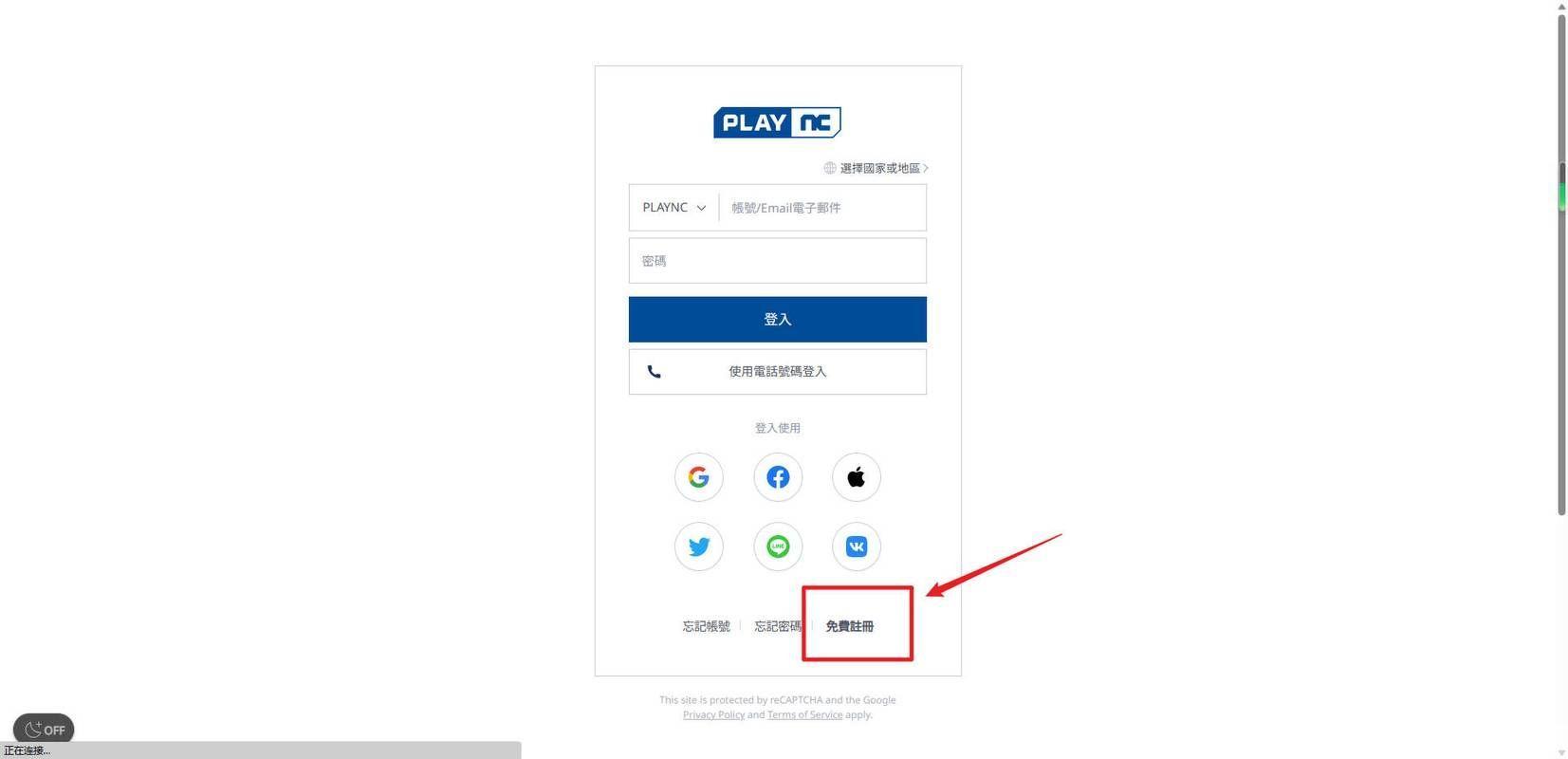 剑灵韩服客户端怎么安装: 详细步骤指南:如何安装剑灵韩服客户端