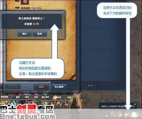 剑灵韩服客户端怎么安装: 详细步骤指南:如何安装剑灵韩服客户端