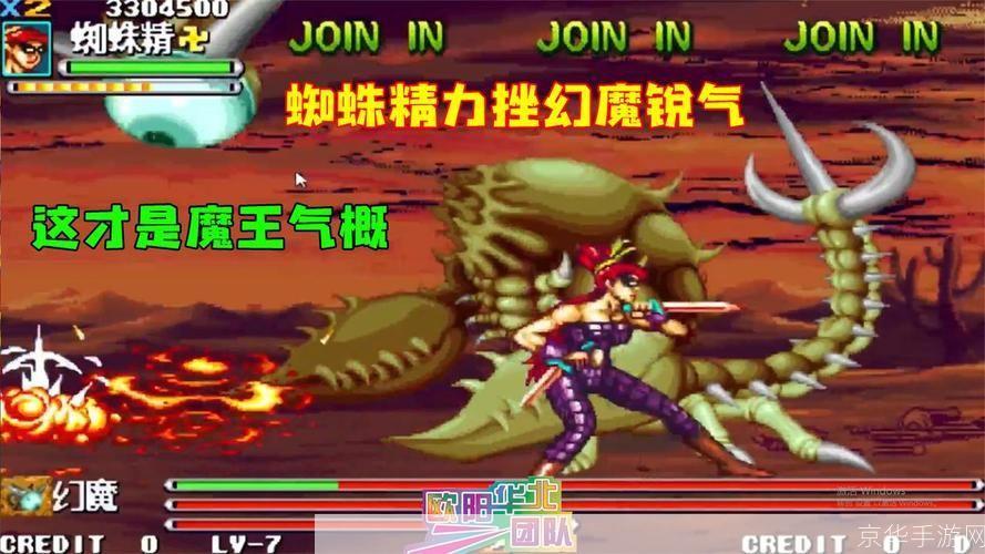 西游释厄传群魔乱舞出招表:西游释厄传群魔乱舞:招式全解析