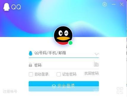 腾讯qq2012正式版:腾讯QQ2012正式版:社交巨头腾讯推出的经典即时通讯软件