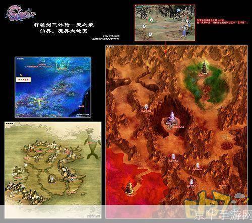 天之痕地图:探索奇幻世界,揭开千年封印的秘密
