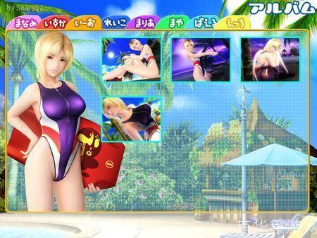 性感沙滩3中文版:热带风情的终极度假体验