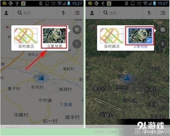 卫星地图软件怎么安装: 详细步骤指南:如何安装和使用卫星地图软件