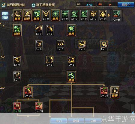 DNF剑魔加点攻略:打造无敌战斗剑魔