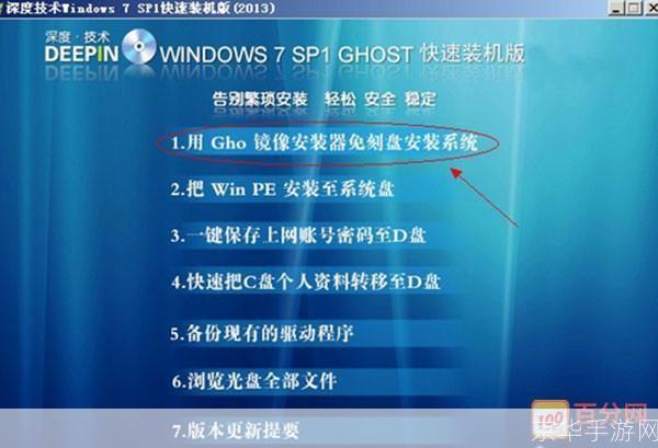 win 7 怎么安装: Windows 7安装教程:一步步教你如何安装Windows 7
