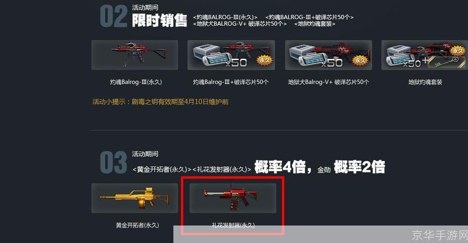 CSOL礼花璀璨夜空,激战正酣