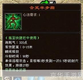 天龙八部含笑半步颠:经典武侠游戏再掀热潮