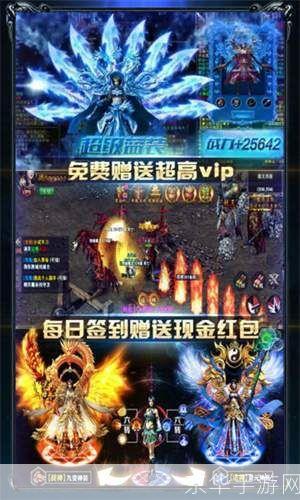 传奇sf新开一秒:重温经典,探索未知